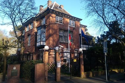 Почивни дни за Посолството на Република България в Кралство Нидерландия през 2024 г.